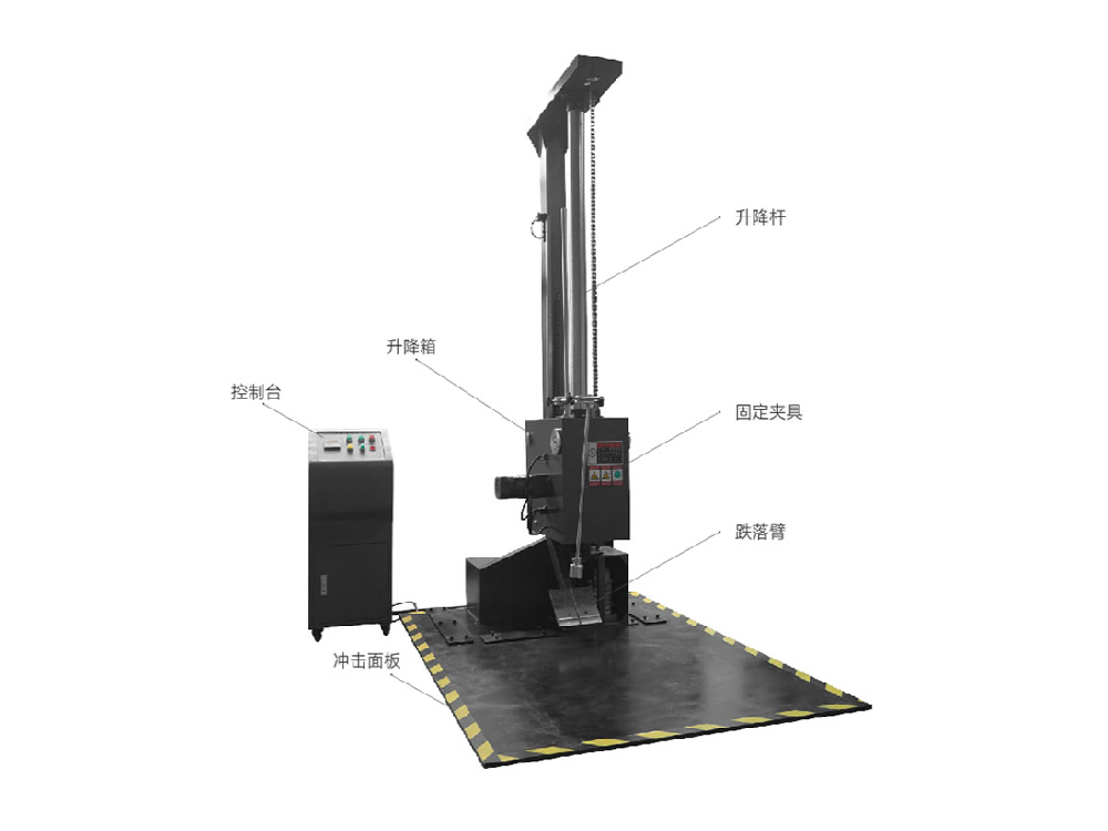 KJ-D520 跌落试验机